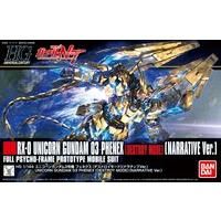 機動戦士ガンダムNT（ナラティブ）｜ アニメグッズ ・フィギュア