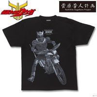 【SAKU】菅原芳人計画　仮面ライダークウガ／トライアル・バイクアクションTシャツ