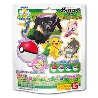 ポケットモンスター キャラクターから探す キャラフルライフスタイル バンダイのキャラクター雑貨総合ポータルサイト