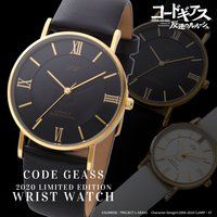 コードギアス　2020リミテッドモデル　腕時計【2020年9月発送】