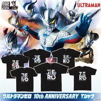Eg}[@10NANNIVERSARY@L[rWATVc