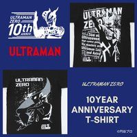 Eg}[@10NAnniversaryTVc