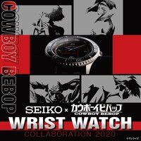 JE{[Crobv~SEIKO@COLLABORATION 2020