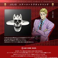 JOJO �V�A�[�n�[�g�A�^�b�N�����O (JAM HOME MADE)�y2020�N12�������z