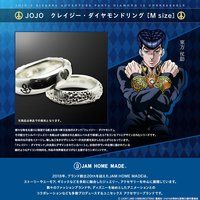 JOJO �N���C�W�[�E�_�C�������h�����O M size (JAM HOME MADE)�y2020�N12�������z