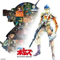 OBSOLETE Blu-rayコレクターズエディション （初回限定版）【2次：2021年4月発送】 | フィギュア・プラモデル・プラキット |  アニメグッズ ・おもちゃならプレミアムバンダイ｜バンダイナムコグループの公式通販サイト