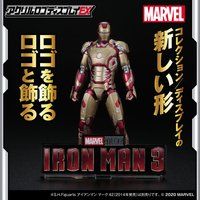 アクリルロゴディスプレイEX アイアンマン３/IRON MAN ３