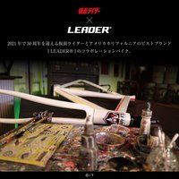 ʃC_[~LEADER BIKE@sXgoCN@TCN@L