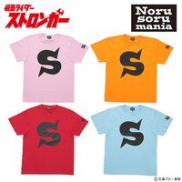 仮面ライダーシリーズ×ノルソルマニア　Tシャツ　仮面ライダーストロンガー「S」