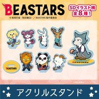 BEASTARS r[X^[Y ANX^h  ftH