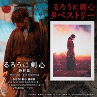 낤ɌS ŏI The Final^The Beginning ^yXg[ ...