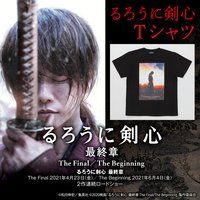 낤ɌS ŏI The Final^The Beginning TVc