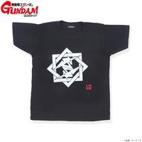機動戦士ガンダム 逆襲のシャア 家紋柄企画 Tシャツ アムロパーソナルマーク