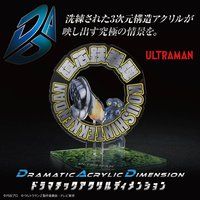 ウルトラマンZ　特空機１号セブンガー　DAD‐ドラマチックアクリルディメンション‐