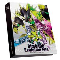 バイタルブレスデジタルモンスター　DimCARD Evolution File