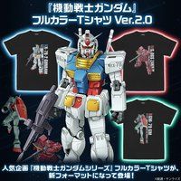 機動戦士ガンダム フルカラーTシャツ Ver.2.0 【2021年7月発送】