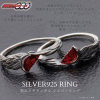 ʃC_[I[Y@ꂽ^J_@SILVER925Oy5󒍁F2021N8z
