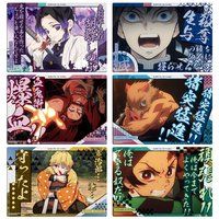 鬼滅の刃 名言ポスター 自販機ver.
