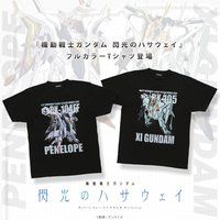 機動戦士ガンダム 閃光のハサウェイ フルカラーTシャツ 【2021年9月発送】