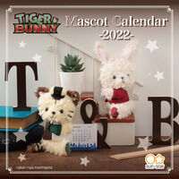 TIGER ＆ BUNNY　2022年マスコットカレンダー（全２種）