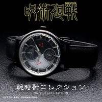 呪術廻戦　腕時計コレクション‐伏黒恵ver.‐