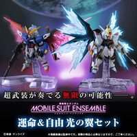 @mK_ MOBILE SUIT ENSEMBLE@^R ̗Zbg