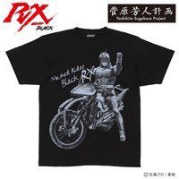 菅原芳人計画　仮面ライダーBLACK RX Tシャツ