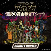 STARWARS ܋҂/oEeB[n^[ TVc