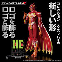 ylR|XzF220~ItizANSfBXvCEX TIGER  BUNNY HELIOS ENERGY