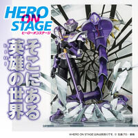 HERO ON STAGE/ヒーローオンステージ 仮面ライダー龍騎 仮面ライダー王蛇＆ベノスネーカー
