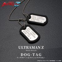 ウルトラマンZ　2連ドッグタグネックレス-ヘビクラ ショウタver.-