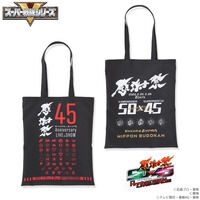 50~45 ӍՋLO@yX[p[V[Yz@g[gobO