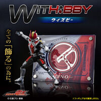 WITH:BBY/ウィズビー 仮面ライダー電王