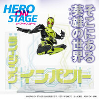 HERO ON STAGE 仮面ライダーゼロワン ライジングインパクト/ライジングカバンストラッシュ