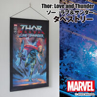 MARVEL ソー:ラブ&サンダー/Thor: Love and Thunder タペストリー