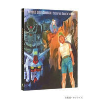 機動戦士ガンダム【閃光のハサウェイ】劇場限定版Blu-ray&パンフレット豪華版