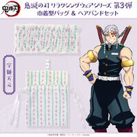 �S�ł̐n �����N�V���O�E�F�A�V���[�Y��3�e �В��^�o�b�O���w�A�o���h�Z�b�g�y�O���󒍁F2022�N10�����͂��z