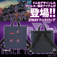 @mK_@h̓ACe@2WAYg[gobO