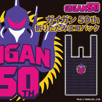 SW KCK50th ߂GRobN