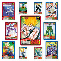 【再販】カードダス ドラゴンボール スーパーバトル Premium set Vol.1