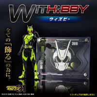 WITH:BBY/ウィズビー 仮面ライダーゼロワン【2次受注2023年1月発送分】