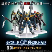 yI̔z@mK_ MOBILE SUIT ENSEMBLE@EX30@Ãu[Xebh}Zbg