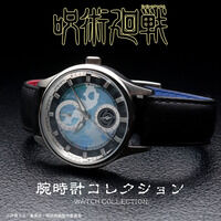 呪術廻戦　腕時計コレクション‐五条悟ver.‐【2023年3月発送】