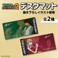 TIGER & BUNNY 2@fXN}bg@(S2)