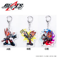 仮面ライダーギーツ　サポーターデフォルメアクリルチャ…