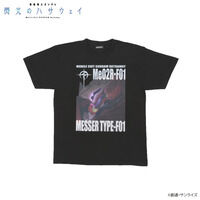 機動戦士ガンダム 閃光のハサウェイ フルカラーTシャツ メッサーF01型 【2023年3月発送】