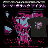 機動戦士ガンダム0083 STARDUST MEMORY シーマ・ガラハウアイテム Tシャツ