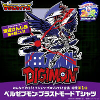 DIGIMON CON 2023 ݂Ȃō낤ITVcvWFNgI[1 x[uFuXg[h TVc