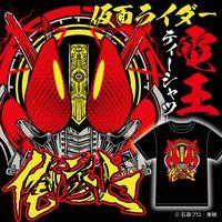 ʃC_[d TVc  feat.STUDIO696 ʃC_[d