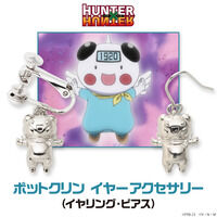 HUNTER�~HUNTER�@�|�b�g�N�����C���[�A�N�Z�T���[�i�Ў��p�j�y2023�N6�������z